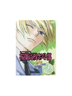 Hatori Bisuko - Orankoko Host Club 2 [Edizione: Giappone]