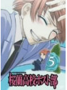 Hatori Bisuko - Ohran Koko Host Club 5 [Edizione: Giappone]