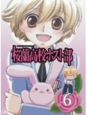Hatori Bisuko - Ourankoko Host Club 6 [Edizione: Giappone]