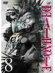 Animation - Death Note 8 [Edizione: Giappone]
