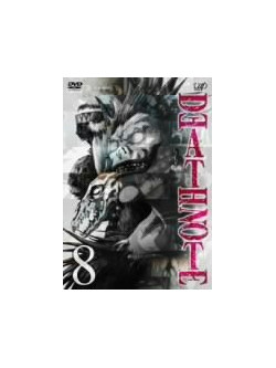 Animation - Death Note 8 [Edizione: Giappone]