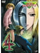 Animation - Majin Tantei Nogami Neuro 4 [Edizione: Giappone]