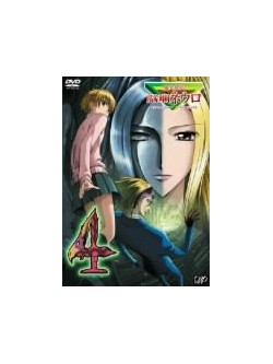 Animation - Majin Tantei Nogami Neuro 4 [Edizione: Giappone]