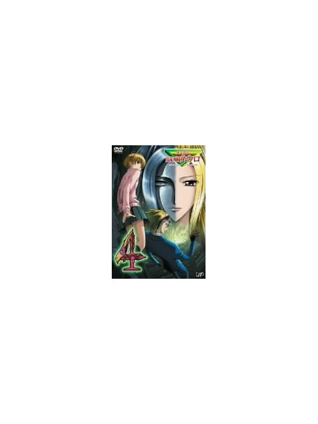 Animation - Majin Tantei Nogami Neuro 4 [Edizione: Giappone]