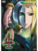 Animation - Majin Tantei Nogami Neuro 4 [Edizione: Giappone]