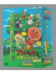 Animation - Soreike Anpanman Hapyno Daiboken Box (2 Dvd) [Edizione: Giappone]