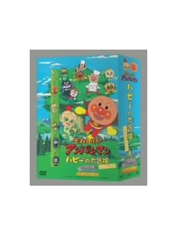 Animation - Soreike Anpanman Hapyno Daiboken Box (2 Dvd) [Edizione: Giappone]
