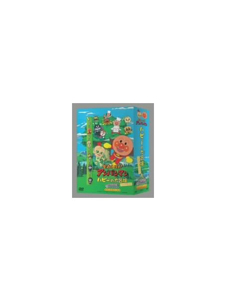 Animation - Soreike Anpanman Hapyno Daiboken Box (2 Dvd) [Edizione: Giappone]