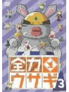 Ikeda Kei - Zenryoku Usagi 3 [Edizione: Giappone]
