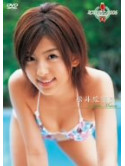Matsui Erina - Miss Magagine 2006 Official Dvd Matsui Erina [Edizione: Giappone]