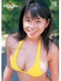 Kusaba Megumi - Miss Magagine 2006 Official Dvd Kusaba Megumi [Edizione: Giappone]