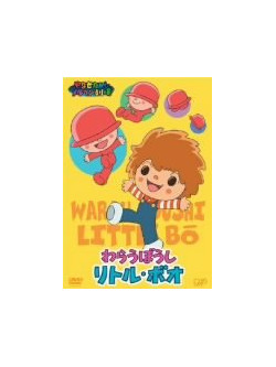 Animation - Yanase Takashi Marchen Gekijo 3 [War [Edizione: Giappone]