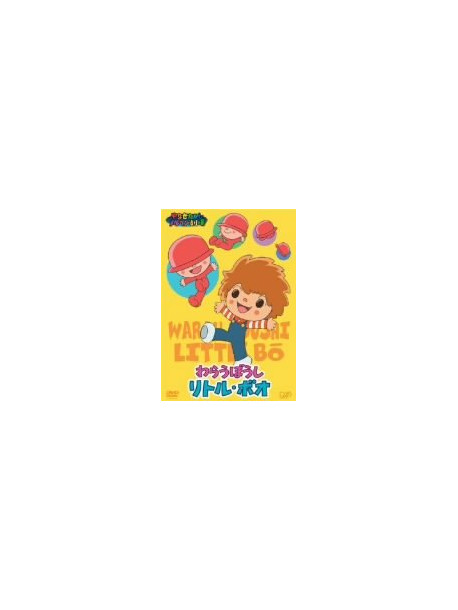 Animation - Yanase Takashi Marchen Gekijo 3 [War [Edizione: Giappone]