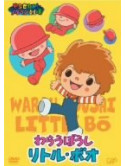 Animation - Yanase Takashi Marchen Gekijo 3 [War [Edizione: Giappone]