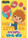 Animation - Yanase Takashi Marchen Gekijo 3 [War [Edizione: Giappone]