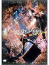 Concerto Mooon - Live - Once In A Life Time [Edizione: Giappone]