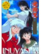 Animation - Inuyasha 6 [Edizione: Giappone]