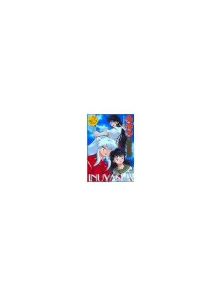 Animation - Inuyasha 6 [Edizione: Giappone]