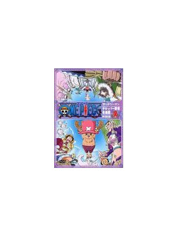Animation - One Piece 3Rd Fuyujimahen 2 [Edizione: Giappone]
