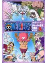 Animation - One Piece 3Rd Fuyujimahen 2 [Edizione: Giappone]