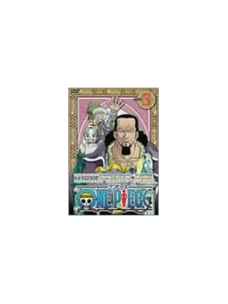 Animation - One Piece 4Th 3 [Edizione: Giappone]