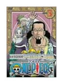 Animation - One Piece 4Th 3 [Edizione: Giappone]