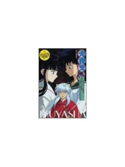 Animation - Inuyasha Chapter.4 4 [Edizione: Giappone]