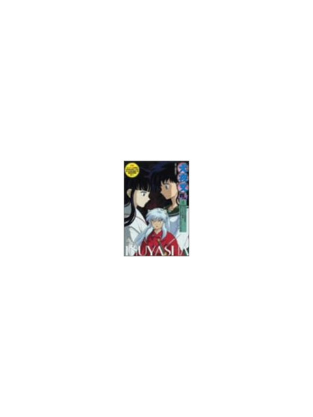 Animation - Inuyasha Chapter.4 4 [Edizione: Giappone]