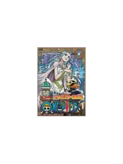 Animation - One Piece Arabasuta Gekitouhen [Edizione: Giappone]