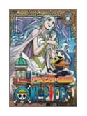 Animation - One Piece Arabasuta Gekitouhen [Edizione: Giappone]