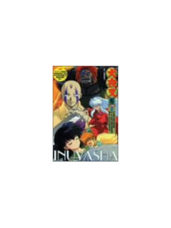 Animation - Inuyasha Chapter.5 2 [Edizione: Giappone]