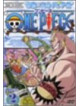 Animation - One Piece [Edizione: Giappone]