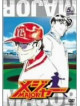 Animation - Major-5Th.Inning [Edizione: Giappone]