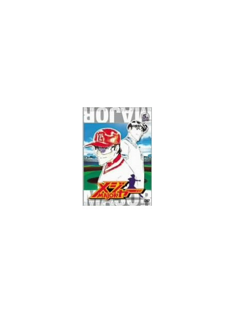 Animation - Major-5Th.Inning [Edizione: Giappone]