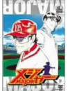 Animation - Major-5Th.Inning [Edizione: Giappone]