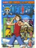 Animation - One Piece Seven Season Dashutu! Kaig [Edizione: Giappone]