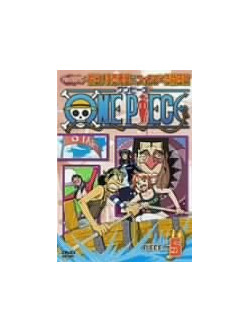 Animation - One Piece Seventh Season Piece.5 [Edizione: Giappone]