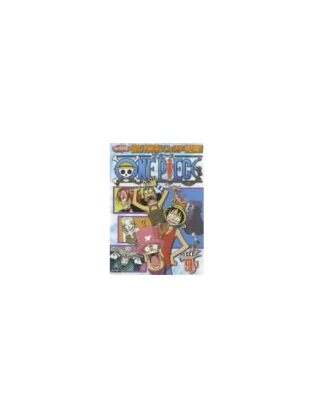 Animation - One Piece 7Th Season Piece.9 [Edizione: Giappone]