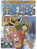 Animation - One Piece 7Th Season Piece.9 [Edizione: Giappone]