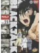 Animation - Black Jack Vol.21 [Edizione: Giappone]