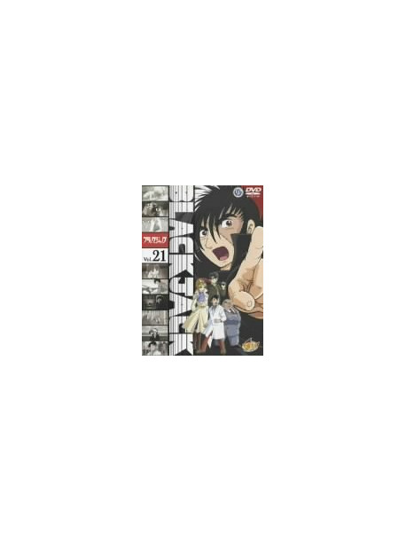 Animation - Black Jack Vol.21 [Edizione: Giappone]