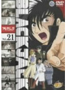 Animation - Black Jack Vol.21 [Edizione: Giappone]
