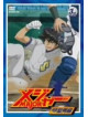 Animation - [Major]Hisho! Seishu Hen 3Rd.Inning [Edizione: Giappone]