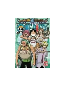 Animation - One Piece 9Th Season Enies Lobby Hen Piece.16 [Edizione: Giappone]