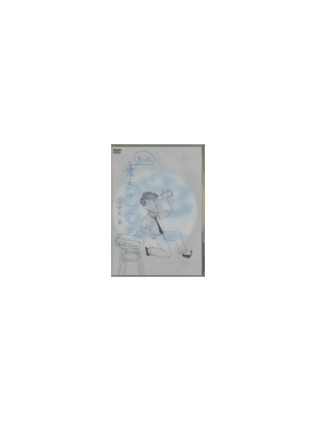 Animation - Mtv Motto Kanemotosantaku 3 [Edizione: Giappone]