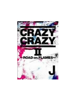 J - Crazy Crazy 2-Road On Flames- [Edizione: Giappone]
