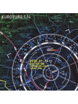 Kuroyume - [Kuroyume 1.14] [Edizione: Giappone]