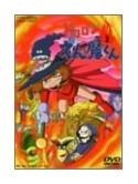 Nagai Go - Dororon Enmakun Vol.2 [Edizione: Giappone]