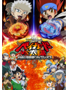 Adachi Takafumi - Gekijou Ban Metal Fight Beyblade Vs Taiyou Shakunetsu No Shinryaku Sha S [Edizione: Giappone]