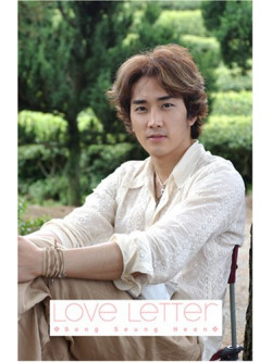 Song Seung Heon - Song Seung Heon Love Letter [Edizione: Giappone]